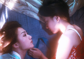 image extraite du film Blue Summer / Zihan Geng